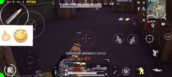 直装和平精英免费科技 - 秒启透视挂无需配置