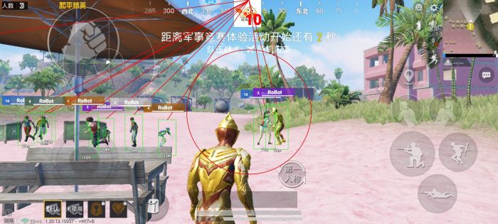 火焰鸟和平精英辅助器 - 人气辅助整合直装版