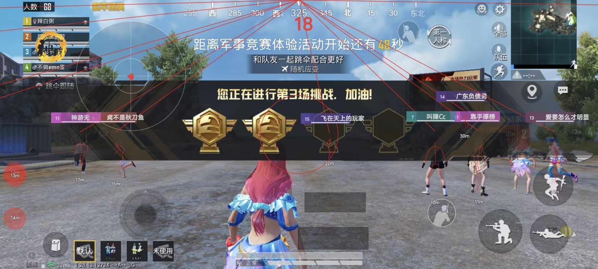 120帧+超高清和平精英 - 极致画质辅助配置