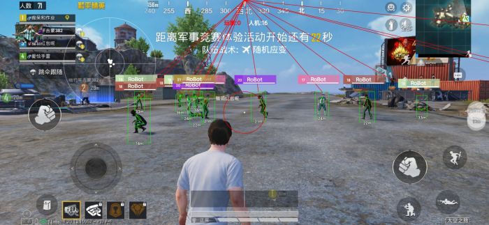 和平精英范围拾取 - 自动物资助手免费版